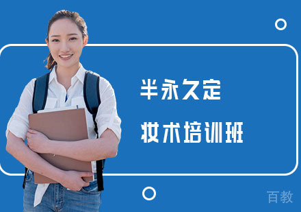 南宁半永久定妆术培训班