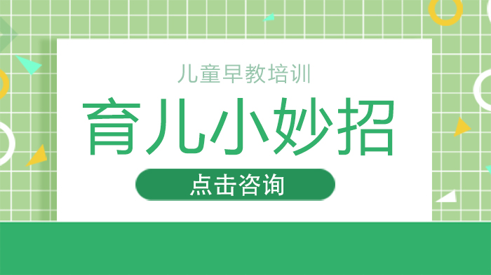 科学育儿必看：1-3岁宝宝饮食禁忌与喂养指南