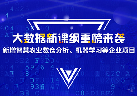 南昌中公优_南昌大数据开发培训