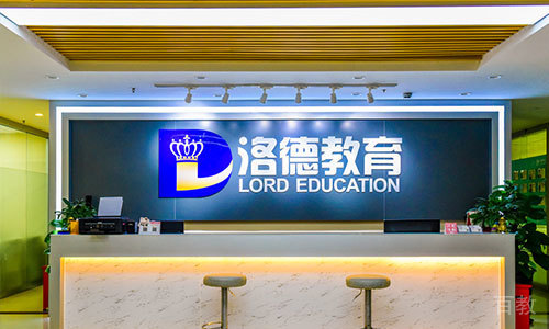 机构前台环境