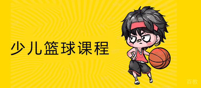 篮球运动好处多多,北京蹦卡体育更专业
