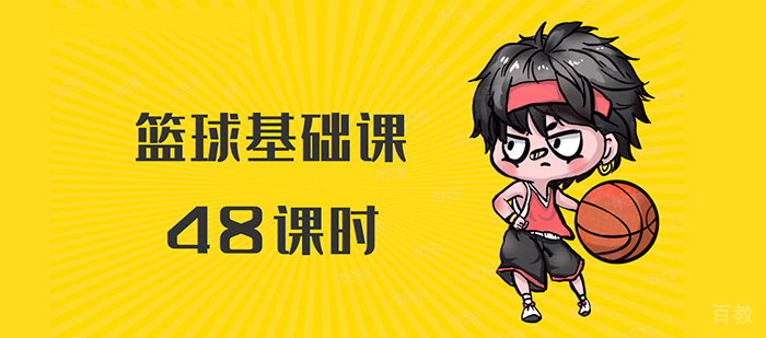 北京蹦卡体育怎么样?