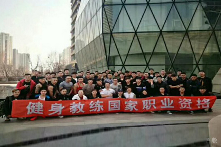 学员合影