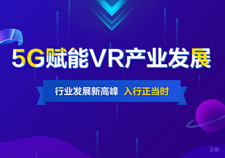 南昌中公优_南昌VR/AR游戏开发培训
