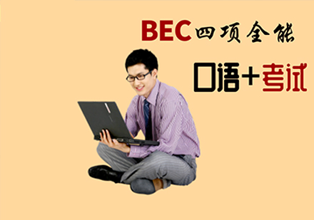 佛山BEC商务15选5开奖号码
课程15选5走势图
