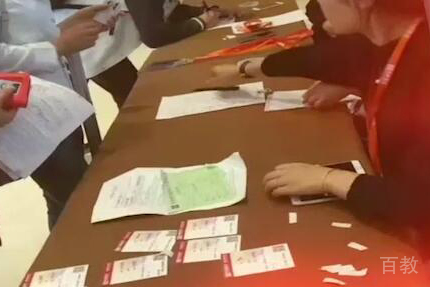 面试现场