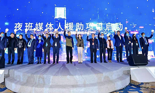 企业参加活动