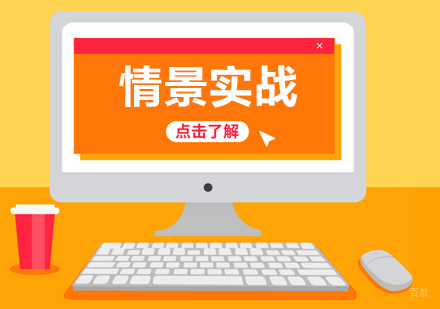 重庆西班牙语情景实战课程