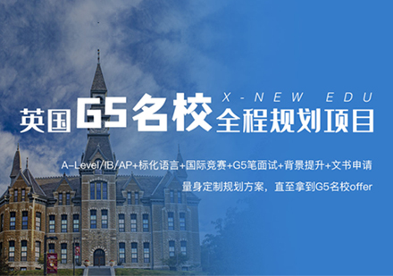 上海英国名校剑桥CTMUA考试辅导一对一/小班课程