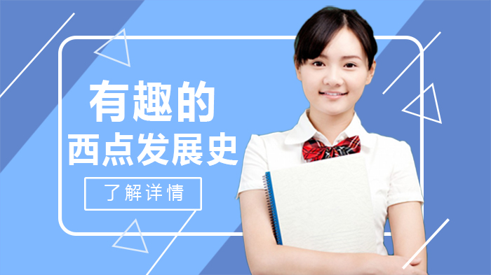 探源西点艺术：从文明曙光到现代烘焙的演变之路