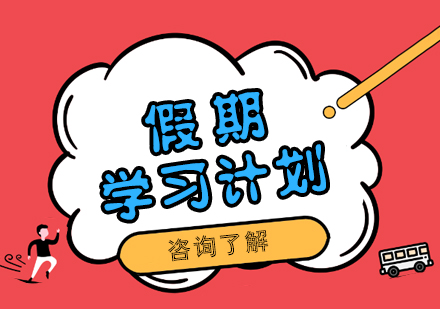 少儿舞蹈培训
