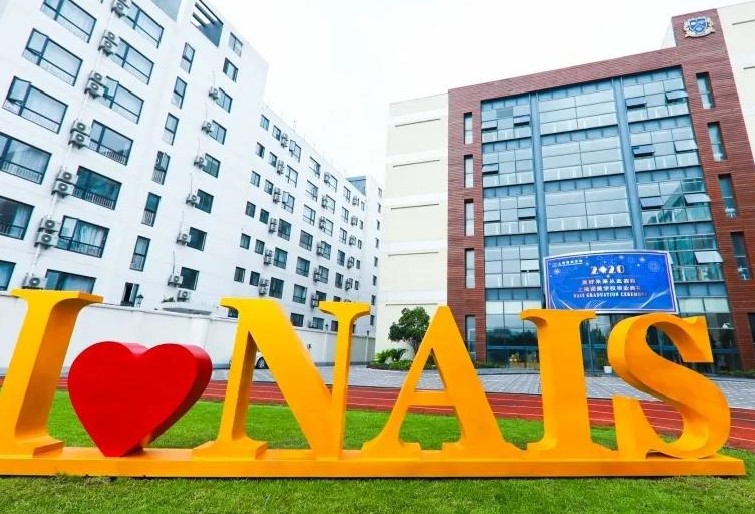 上海诺美学校2021-2022学年招生简章及校园开放日活动安排！