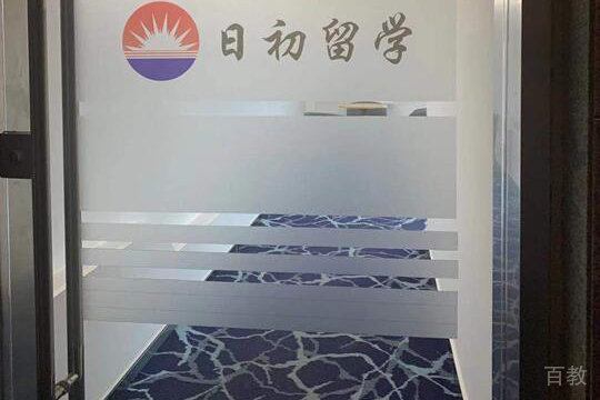 机构走廊