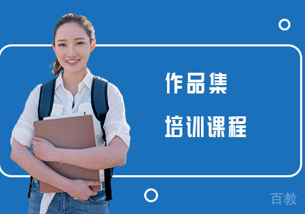 长沙维欧国际艺术教育_长沙作品集培训课程