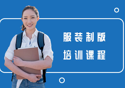 长沙维欧国际艺术教育_长沙服装制版培训课程