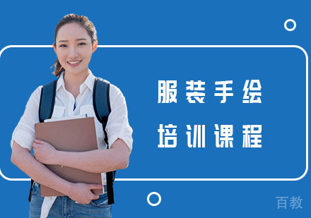 长沙维欧国际艺术教育_长沙服装手绘培训课程
