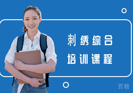 长沙维欧国际艺术教育_长沙刺绣综合培训课程