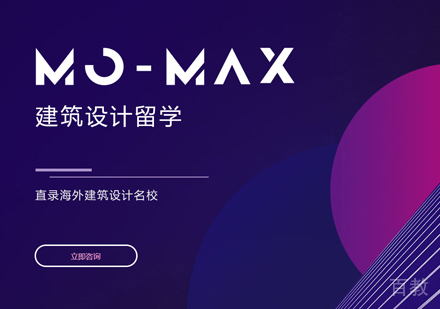 西安建筑设计作品集培训