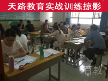 实战对抗训练