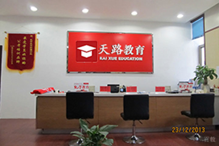 接待大厅