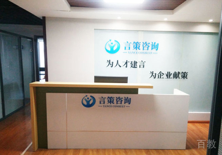 西安言策口才校区前台接待区环境展示