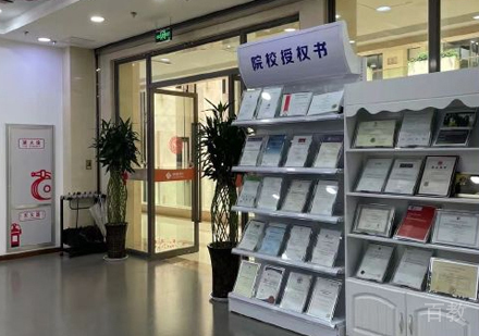 西安启德留学校区教学环境展示