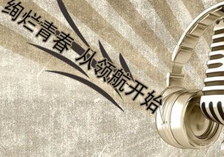 西安播音编导艺考培训