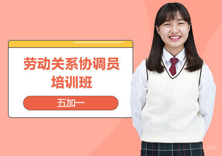 上海互联网营销师培训班