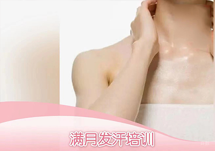 北京产后恢复师课程培训