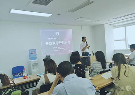 学生们听讲