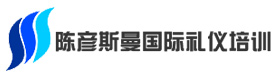 长沙陈彦斯曼礼仪