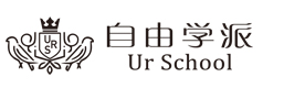 长沙自由学派
