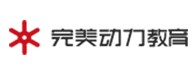 成都完美动力教育