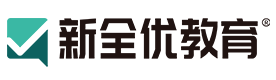 成都新全优教育