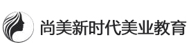 长沙尚美新时代学校