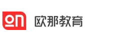 沈阳欧那教育