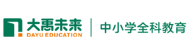 成都大禹未来教育