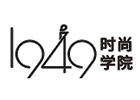 杭州1949时尚学院