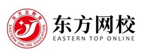 西安东方网校