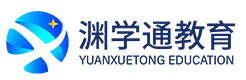 西安渊学通教育