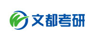 长沙文都考研