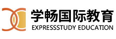 成都学畅国际教育