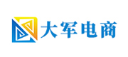 深圳大军电商