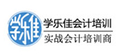 深圳学乐佳会计