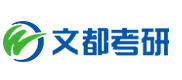 西安文都考研