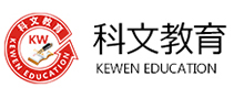 深圳科文教育