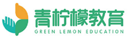 深圳青柠檬教育