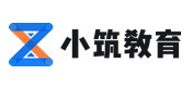 西安小筑教育