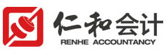 成都仁和会计