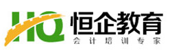 成都恒企会计